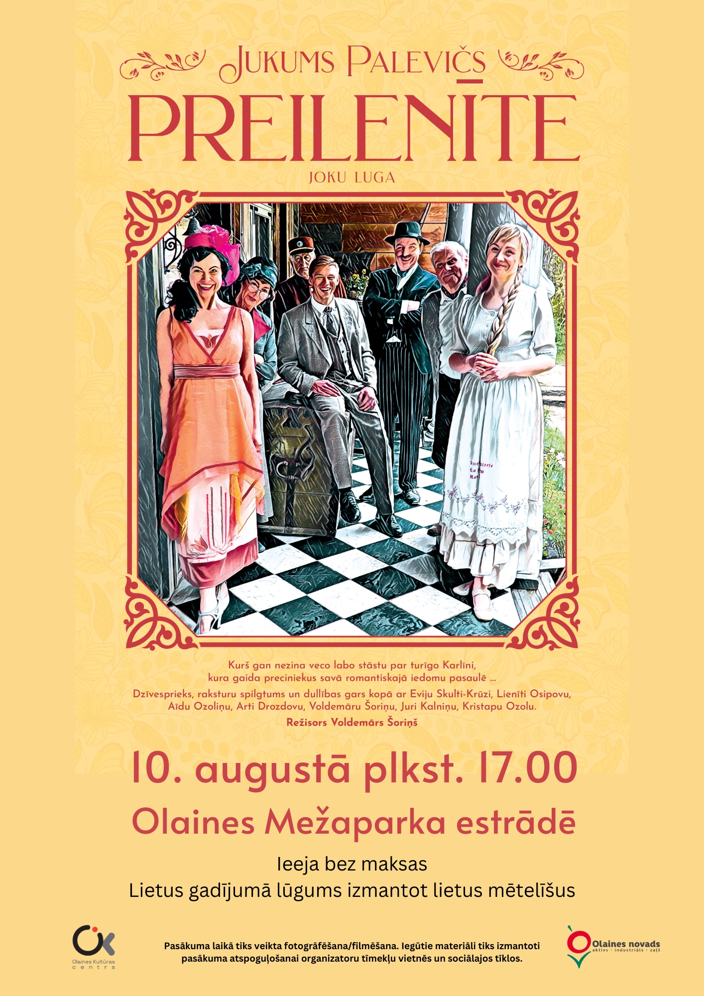 preilentiite