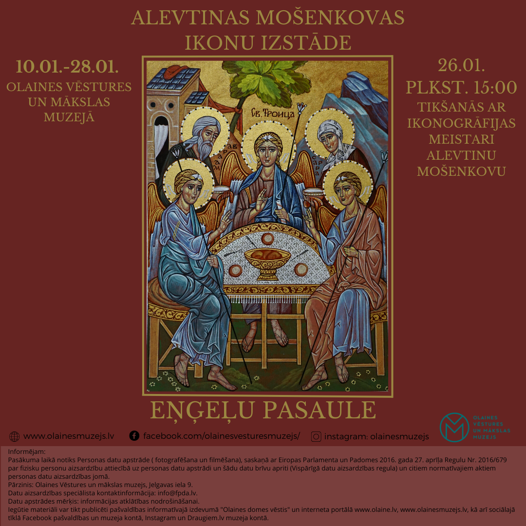 Izstādes afiša