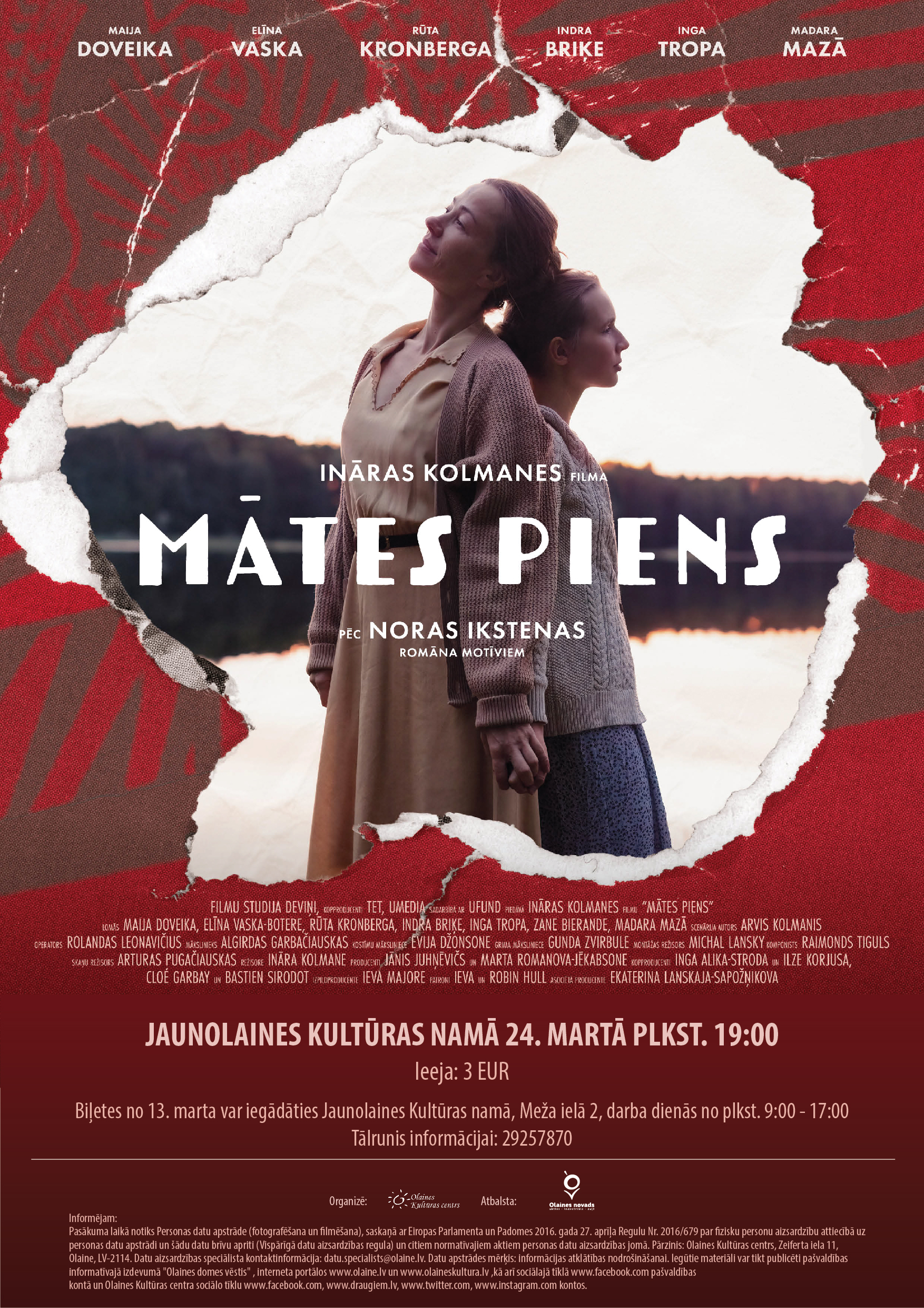 Filmas afiša