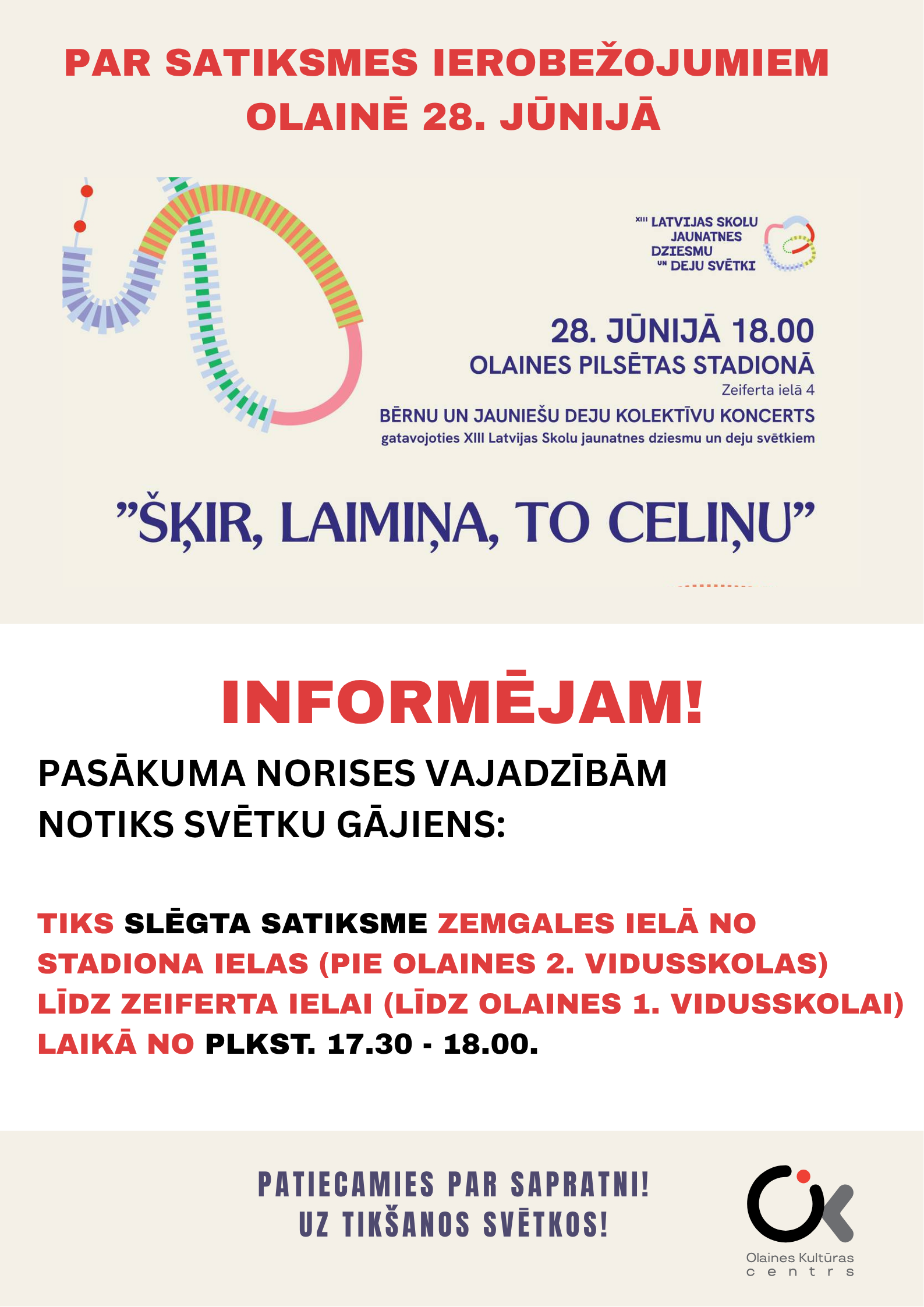 ierobezhojumi