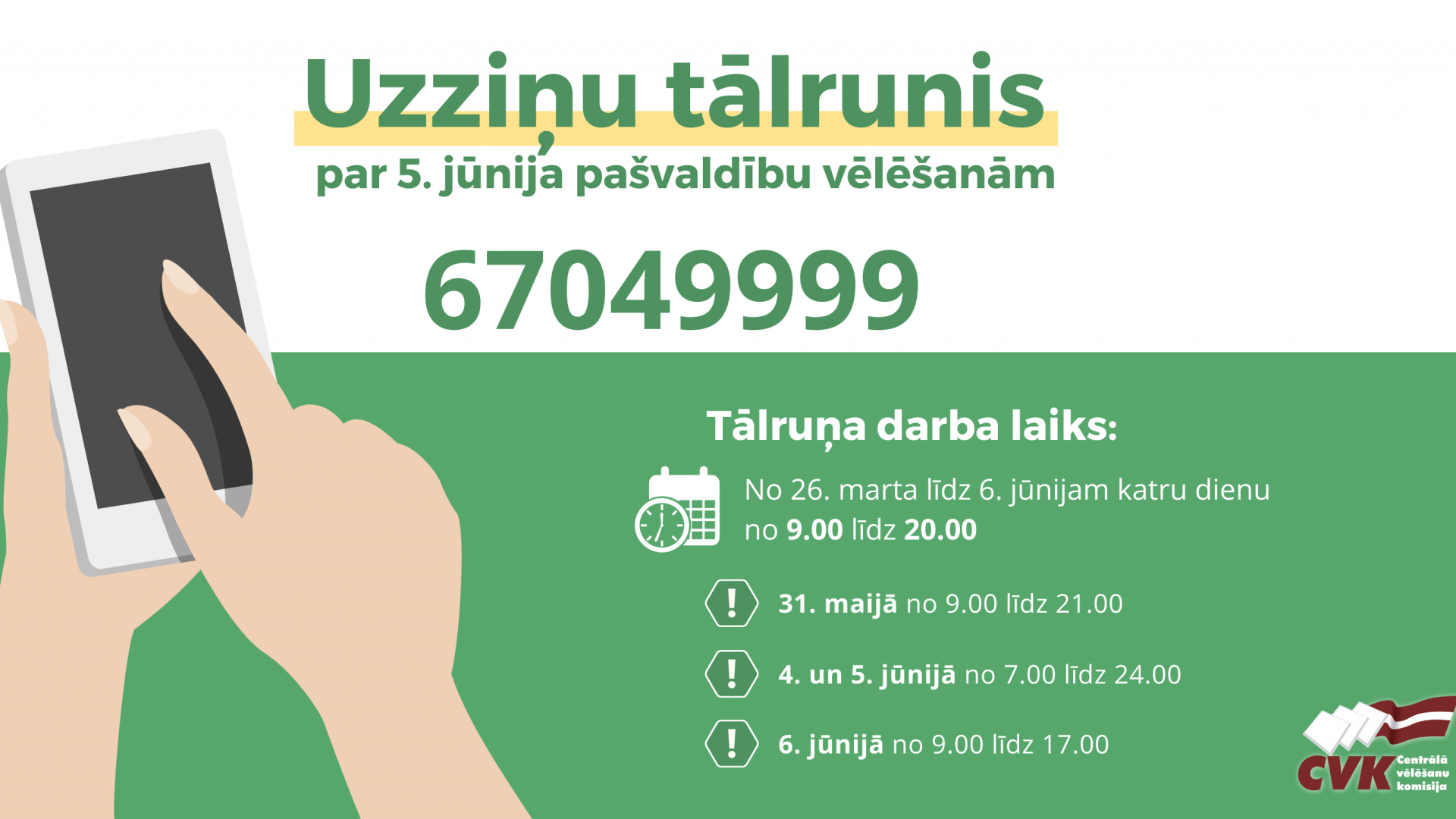 CVK uzziņu tālrunis par 5. jūnija pašvaldību vēlēšanām